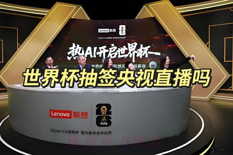 世界杯直播哪里可以看 世界杯直播哪里可以看